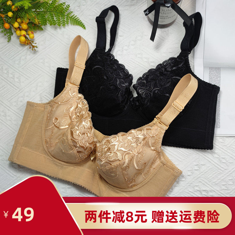 调整型内衣女小胸聚拢收副乳文胸文胸