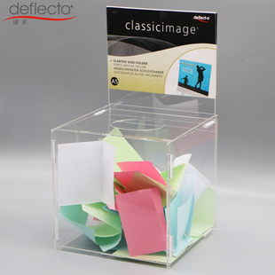 迪多透明抽奖箱组装式投票箱意见箱捐款箱物品收纳箱