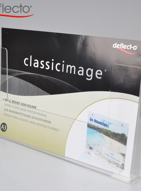 美国迪多A3亚克力挂墙宣传资料架文件目录架杂志报纸架 横 39623