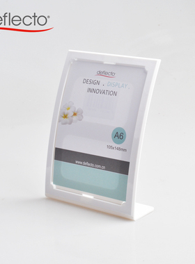 美国迪多L型弧面展示架 A6资料展示架 菜单牌座式展示夹 弧形相框相架白色 小号桌面立牌菜单牌2306W厂家直销