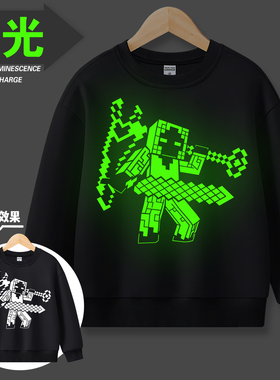 我的世界卫衣儿童夜光长袖t恤加绒秋冬男童实体303mc图案发光上衣