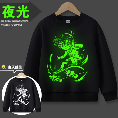 柯南衣服夜光加绒卫衣