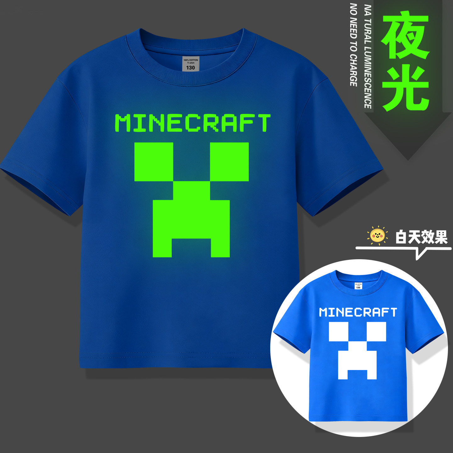 我的世界苦力怕短袖t恤儿童Minecraft衣服男孩校园潮流透气夏装图片