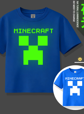 我的世界苦力怕短袖t恤儿童Minecraft衣服男孩校园潮流透气夏装