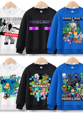 我的世界游戏加绒衣服长袖t恤男童秋冬季纯棉上衣儿童MC图案卫衣