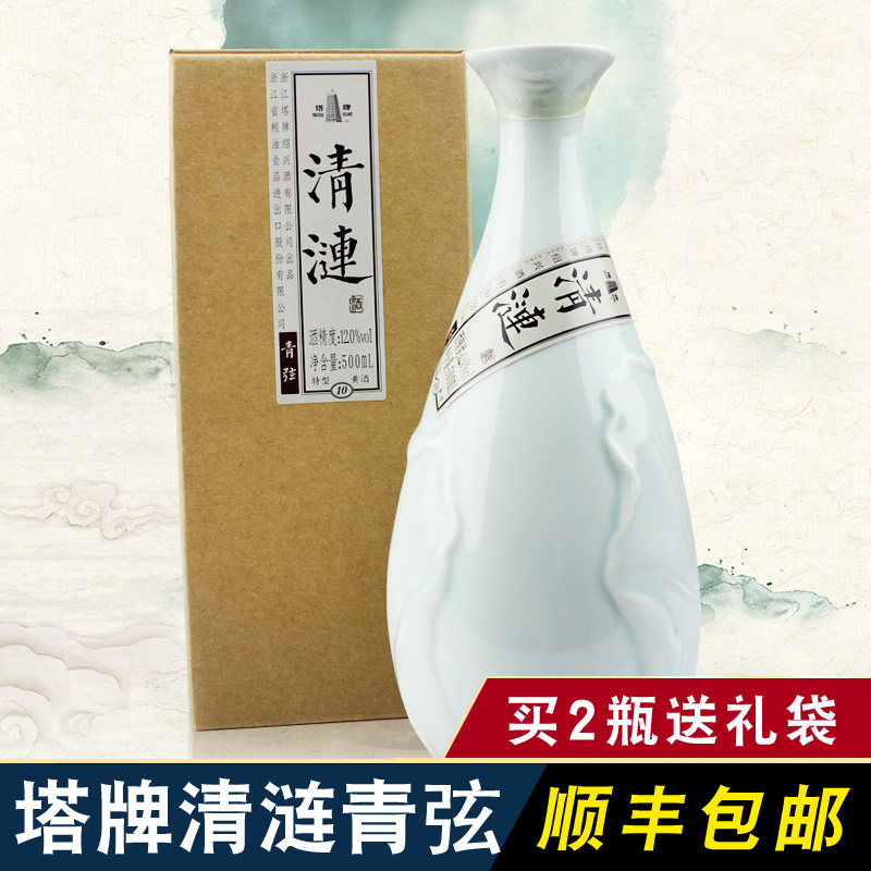 绍兴黄酒 塔牌清涟青弦半干型手工冬酿陈酿黄酒花雕酒500ml单瓶