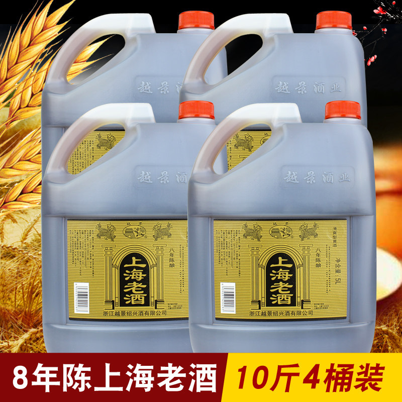 绍兴越景黄酒 8年上海老酒10斤桶装手工糯米加饭老酒自饮调味均可,酒类,传统黄酒,淘宝优惠券,粉丝福利购,淘宝优惠卷