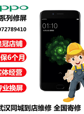 oppo reno 8 4pro 5pro 6 k3 k5 realme换原装手机外屏幕总成维修