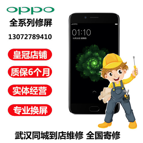 opporeno2z34pro5prok3k5real