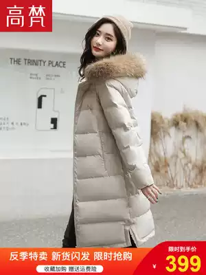 Gaofan down jacket women's 2021 new explosive mid-length version of the big fur collar thickened fashion Korean loose winter jacket