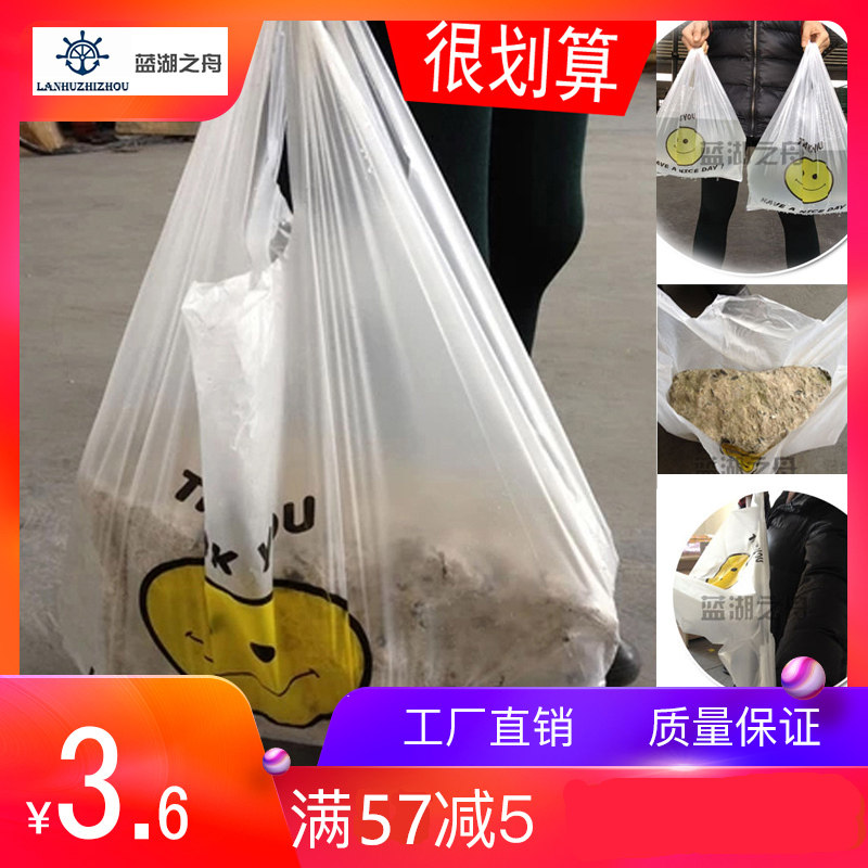 透明大码环保塑料袋包邮
