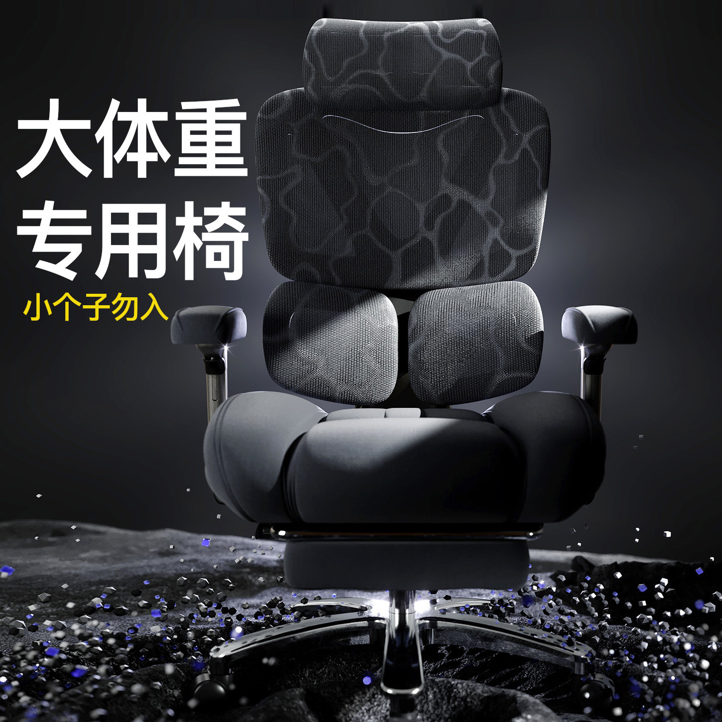 大体重电脑椅子可躺300斤人体工学椅胖人办公家用舒适久坐电竞椅