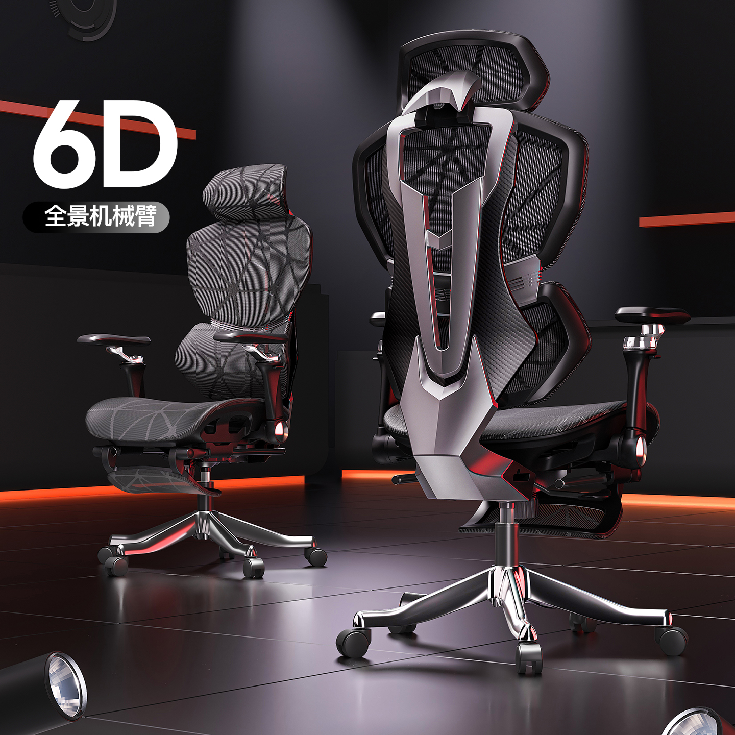 人体工学电竞椅子咨询优享折上折