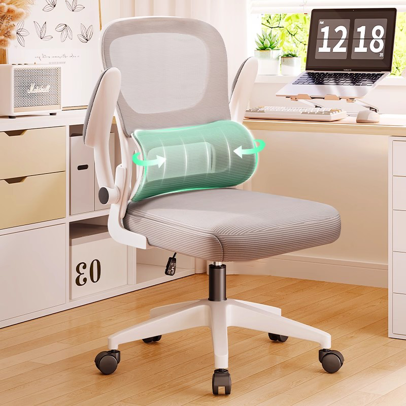 【男女都适合】人体工学椅
