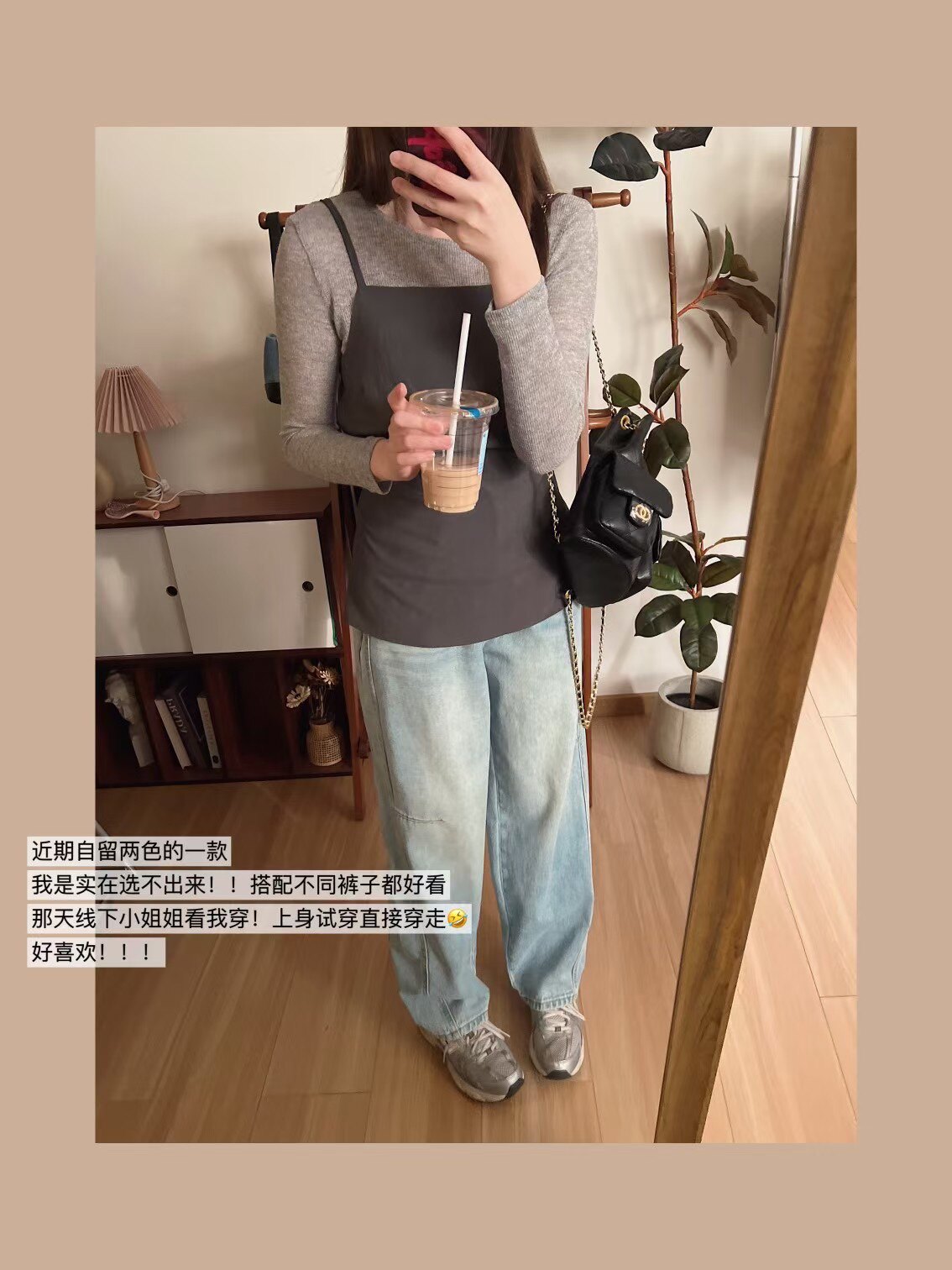 iamnoka 私服 去班味通勤显瘦两件套上衣