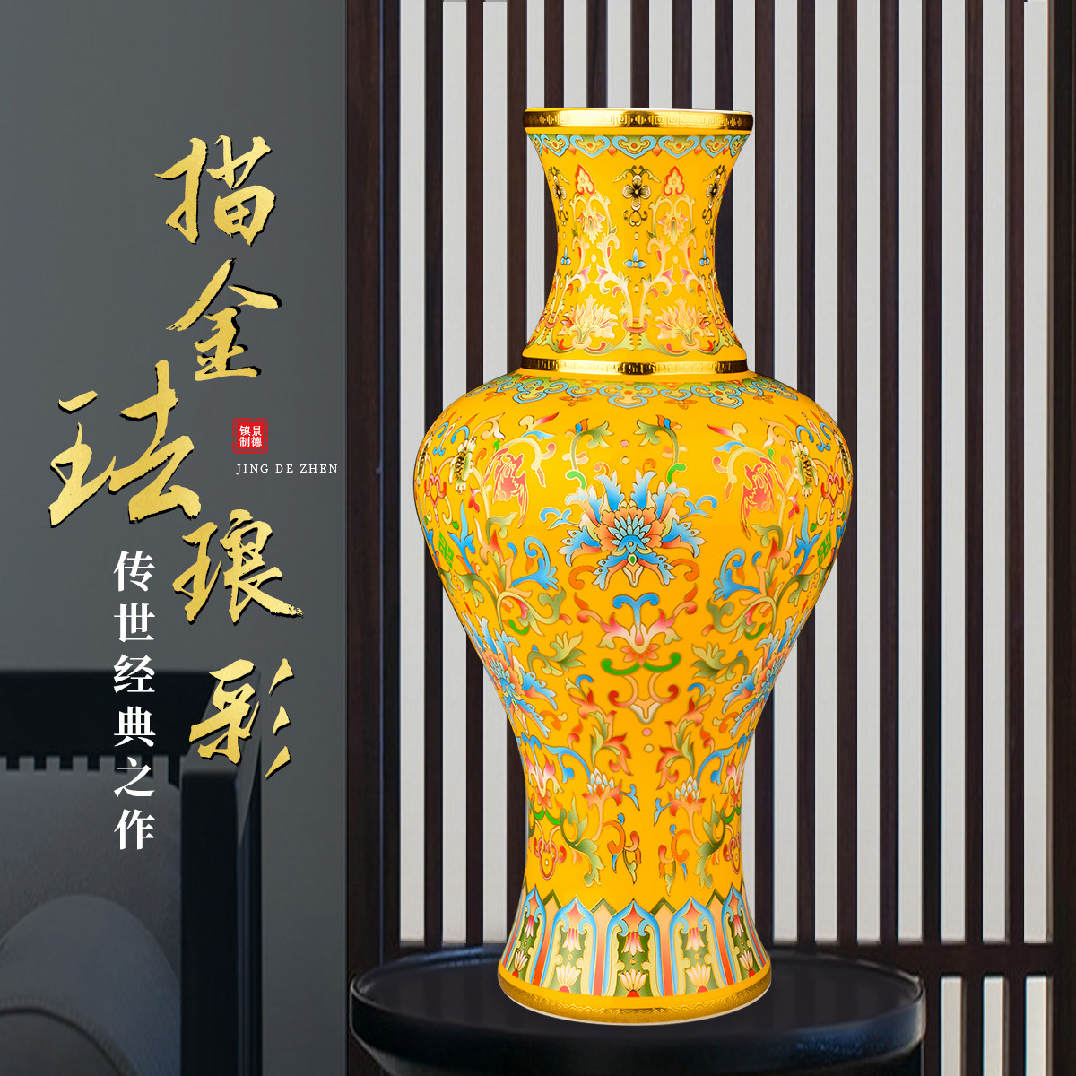 景德镇陶瓷器彷古珐瑯彩描金大花瓶中式插花客厅博古架装饰品摆件
