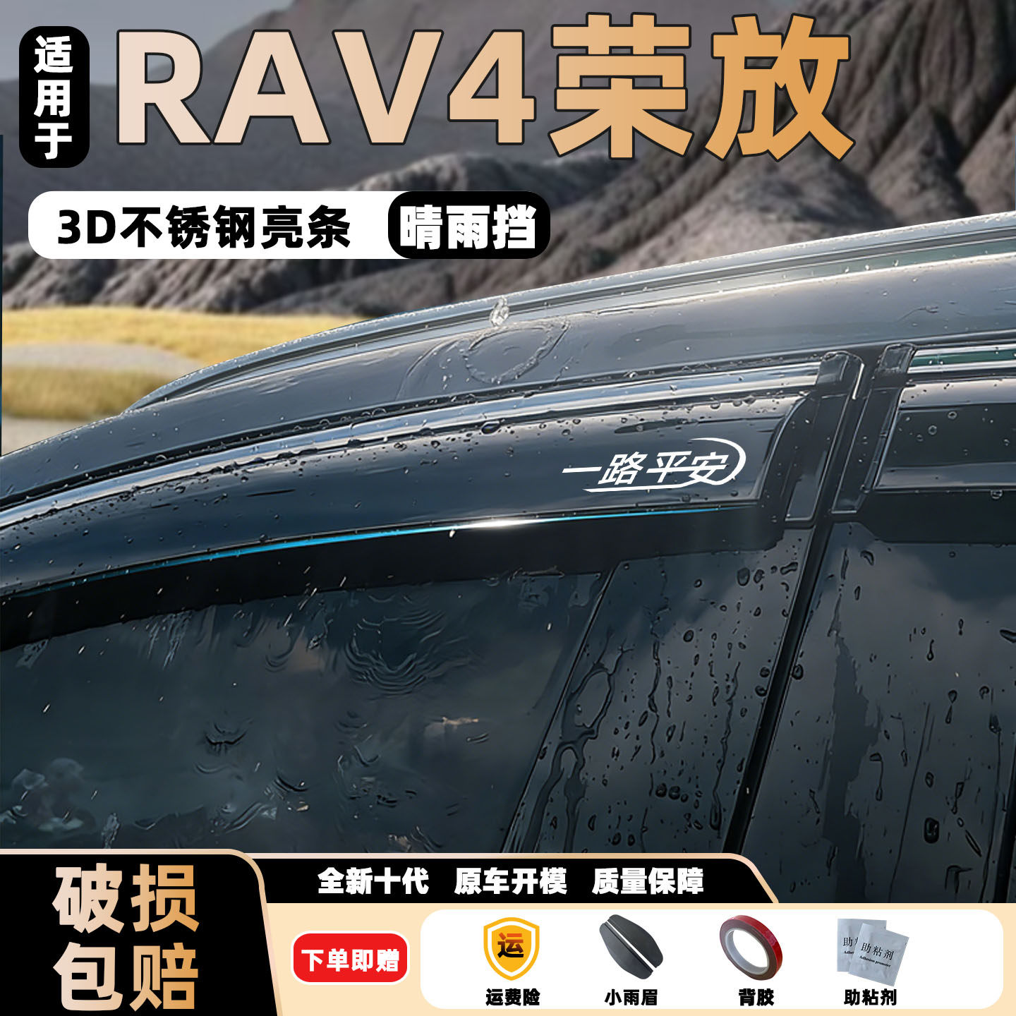 专车专用加宽加厚厂家直销