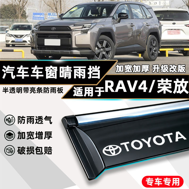 专车专用加宽加厚厂家直销