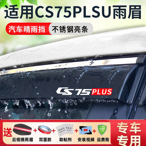 原车开模 升级加厚 源头厂家