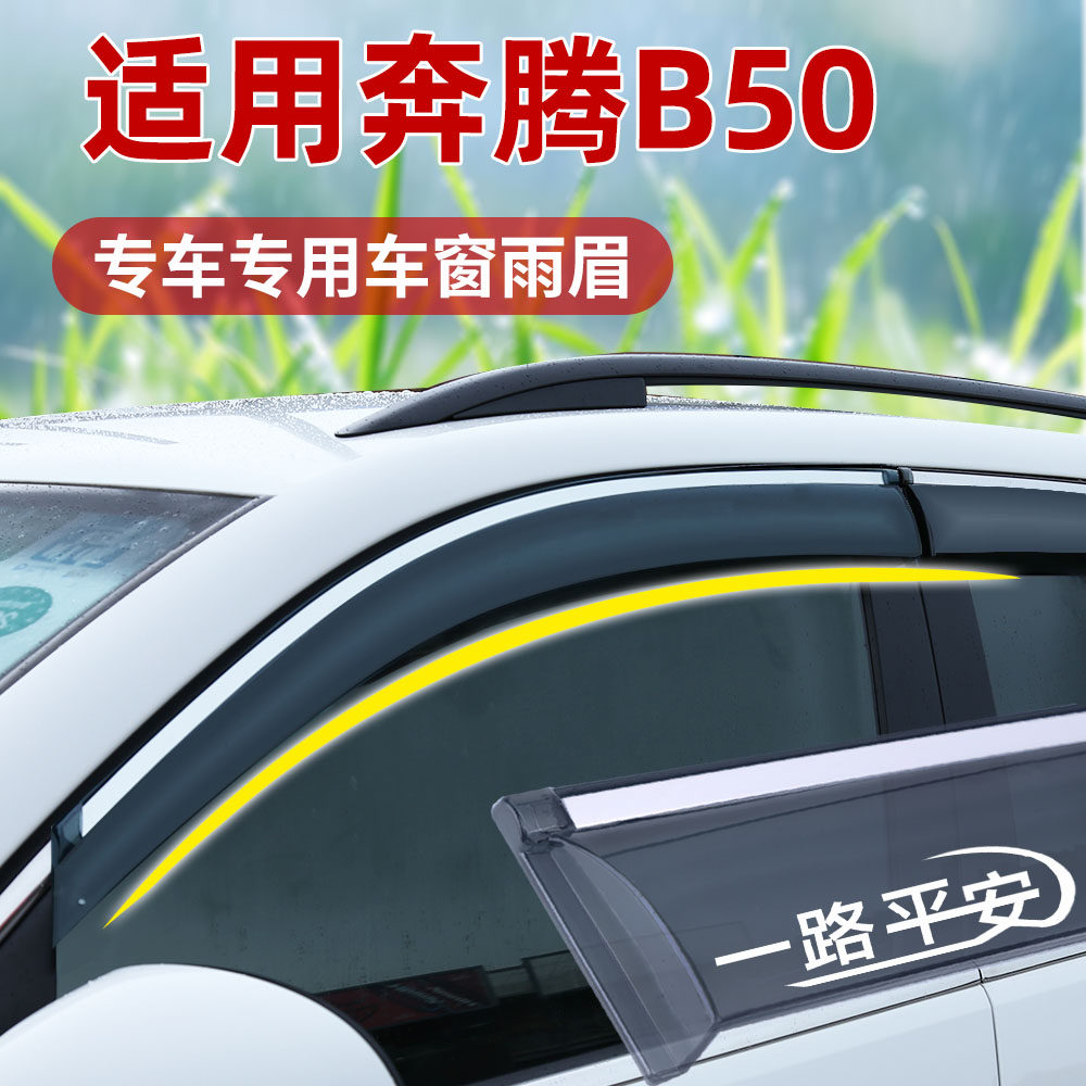 专车专用破损补发厂家直销