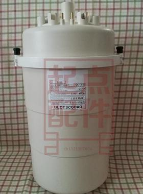 15KG阻燃加湿桶蒸汽罐BLCT3COOWO/00W2/BLCT3BOOWO适用卡乐英维克