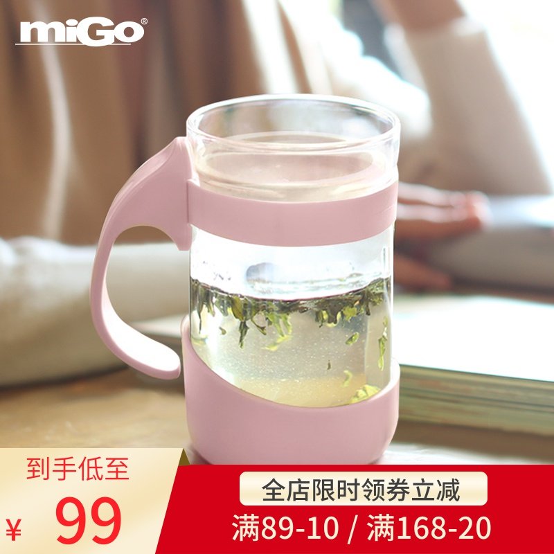 migo透明创意玻璃水杯带盖过滤泡茶茶杯家用大容量耐热花茶杯水瓶在类目 餐饮具, 杯子/水杯/水壶, 玻璃杯中 - 来自Buy2taobao.com提供专业的淘宝代购服务
