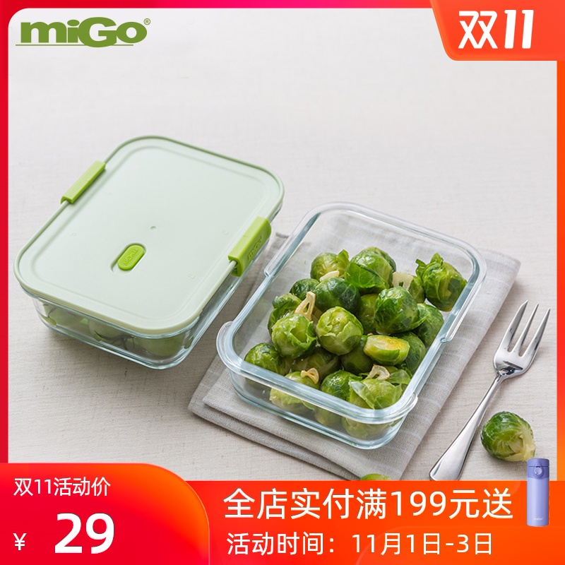 migo滑扣玻璃食品保鲜盒微波炉饭盒长方形便当盒冰箱密封盒学生|ruв категории посуда, сохранение контейнер/сохранение продовольственный, сохранение коробка - от Buy2taobao.com для оказания профессиональной услуги покупки агента Taobao
