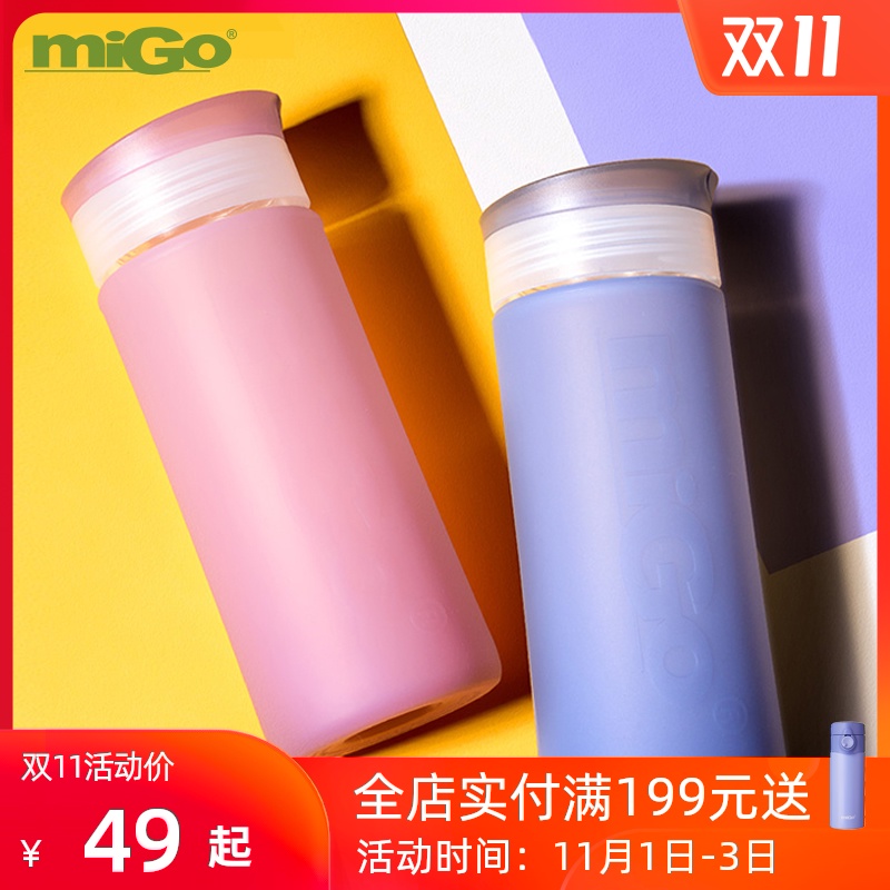 migo玻璃杯女便携随手杯学生水杯防摔耐热可爱创意水瓶简约杯子|ruв категории посуда, кубок/кубок/чайник, стакан - от Buy2taobao.com для оказания профессиональной услуги покупки агента Taobao