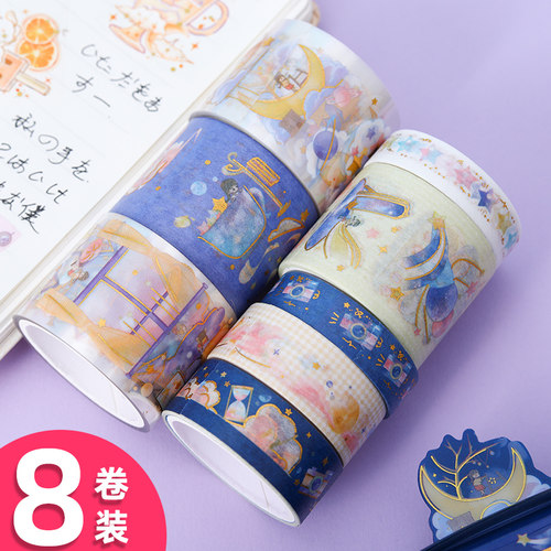 卷装少女心素材胶带金谷贴纸
