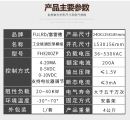 富雷德工业级三相交流固态继电器200A成套调压器调功器H3200ZP