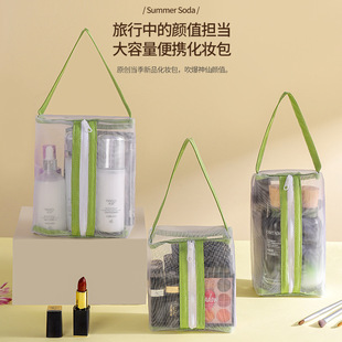 口红包零钱包中包旅行透明网纱钥匙包 小号化妆包便携迷你2023新款