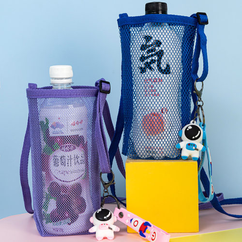 踏行之旅网格水杯饮料斜跨水杯袋