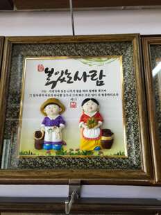 1包邮福娃娃朝鲜族装饰玻璃相框装饰挂件朝鲜族餐厅装饰墙挂画