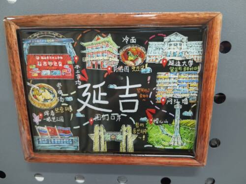 朝鲜族米酒冰箱贴奶油米酒造型延吉磁铁礼品