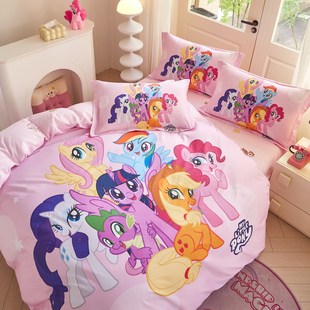 2026新款全棉小马宝莉四件套纯棉床上三件套1米2单人床1.35床笠