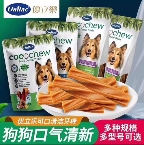 优立乐优立乐unliac洁齿骨