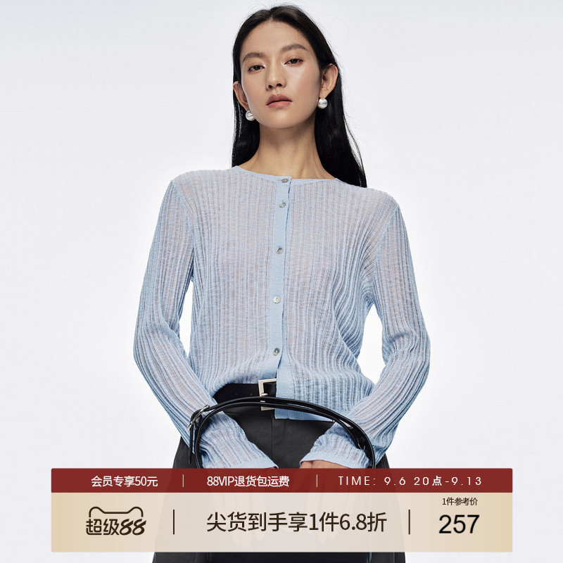 她图商场同款通勤简约长袖针织开衫女2026夏秋装新款时尚修身上衣图片