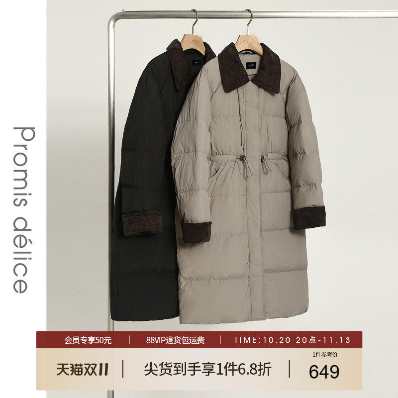 她图翻领撞色收腰羽绒服女2025冬季新款通勤加厚时尚90白鸭绒外套