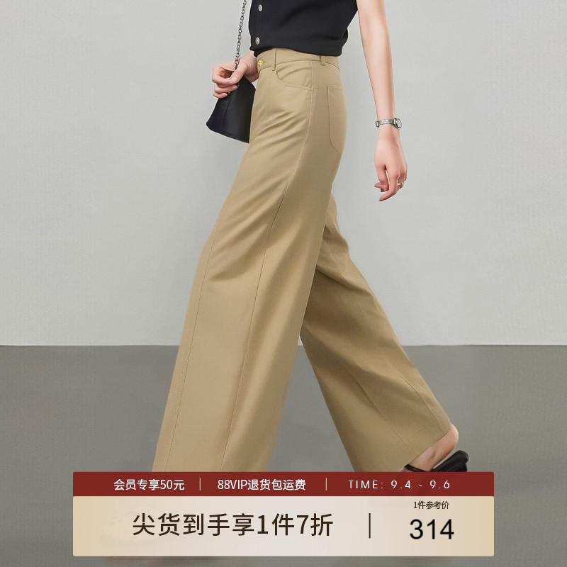 她图商场同款100%棉高腰阔腿休闲裤女2026春装新款简约气质直筒裤图片