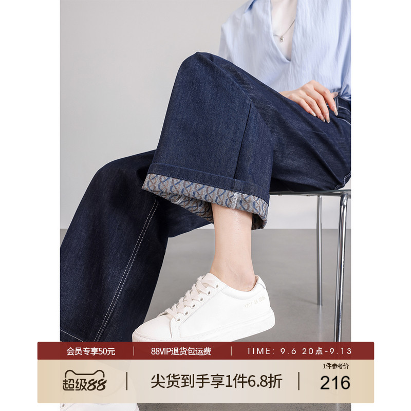 她图复古松弛感高腰牛仔裤女2026春装新款百搭通勤显瘦时尚直筒裤图片