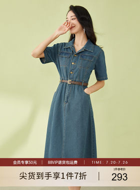她图2025夏季新款复古高腰牛仔连衣裙女短袖气质通勤显瘦a字裙子