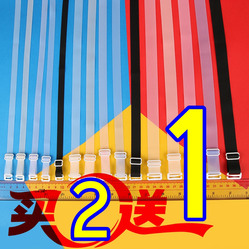 Sangles pour lingerie GJJD0001 - Ref 809412 Image 5