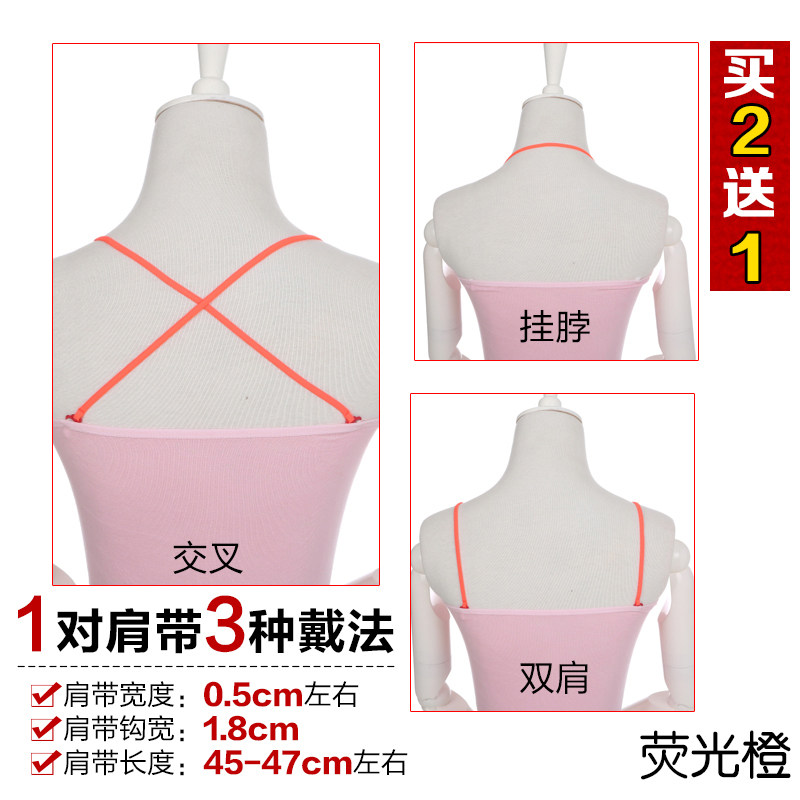 Bretelles pour lingerie 5XJD - Ref 809168 Image 3