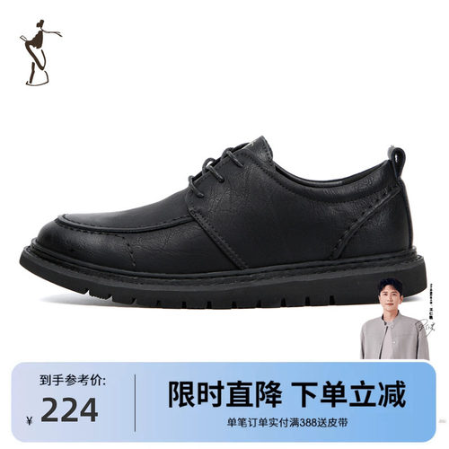 TRiES/才子休闲休闲皮鞋