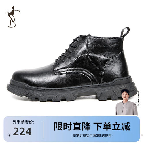 TRiES/才子休闲男鞋马丁靴