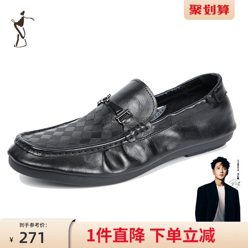 才子男鞋2024年夏季新款男中青年格纹一脚蹬懒人商务通勤休闲皮鞋