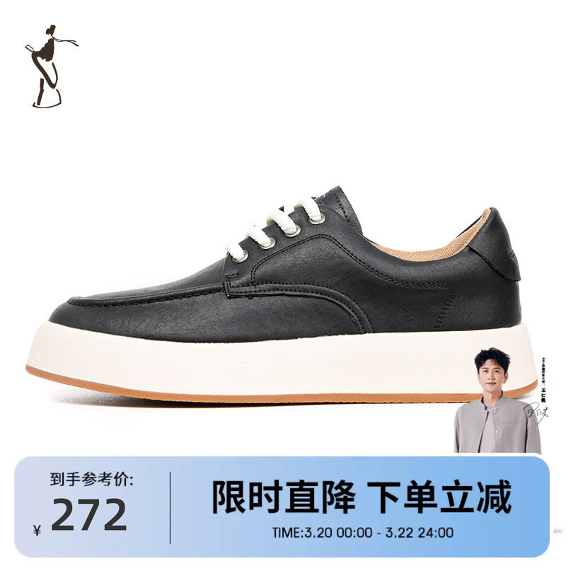 才子男鞋休闲板鞋男士新款软底舒适经典潮流低帮休闲黄色鞋子