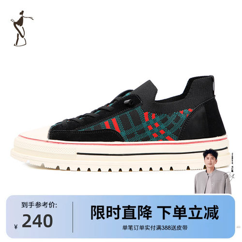 TRiES/才子低帮网面鞋透气男鞋