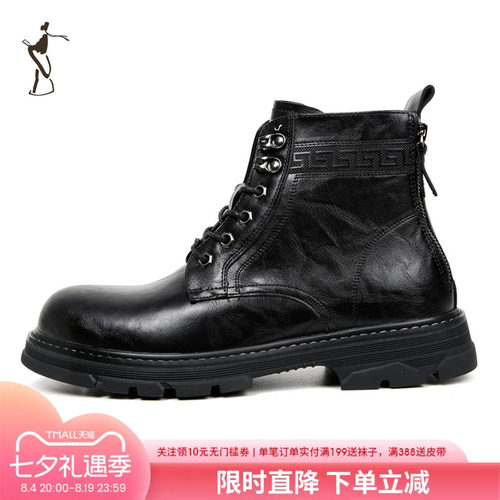TRiES/才子休闲马丁靴男装厚底