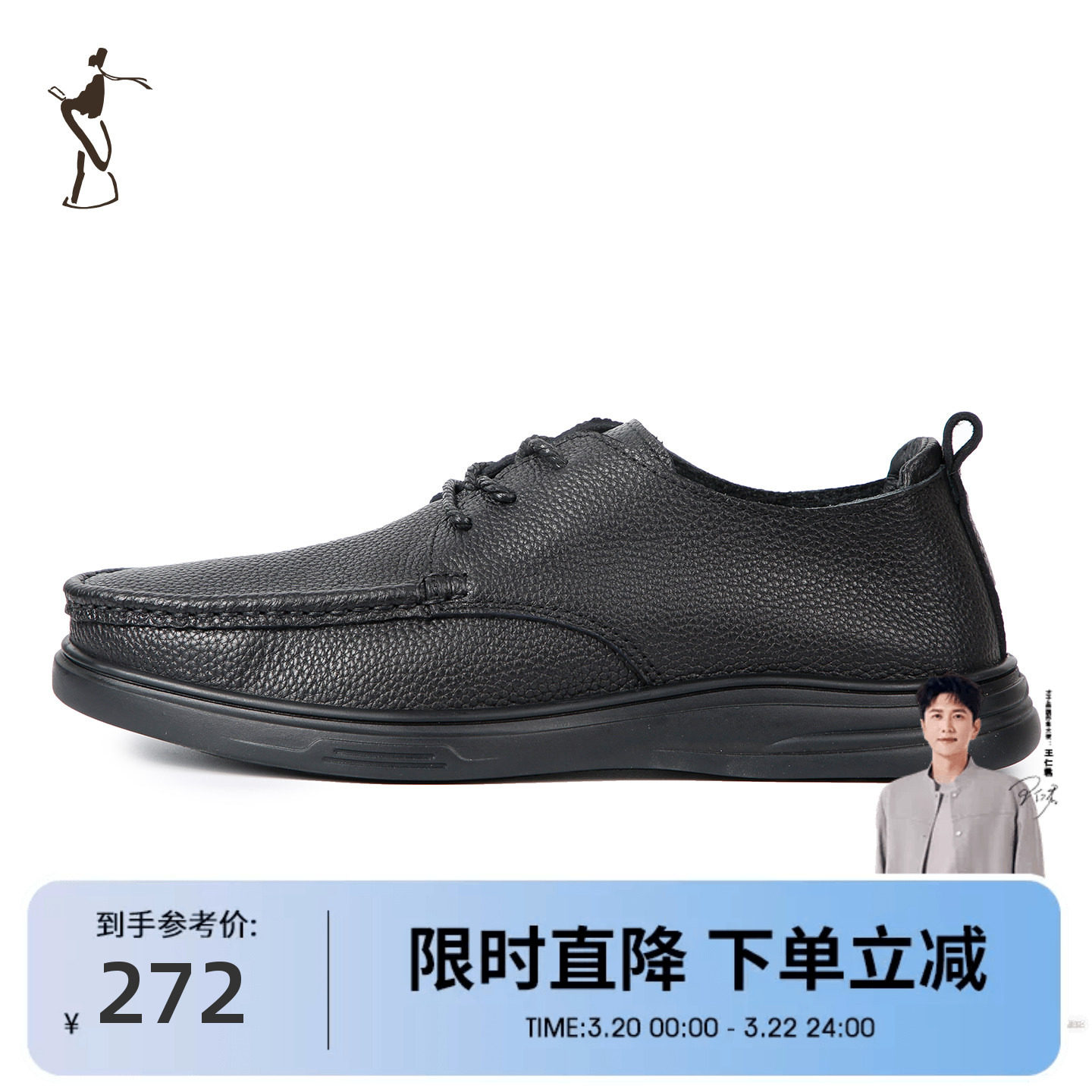 才子男鞋柔软头层牛皮系带皮鞋时尚舒适休闲鞋